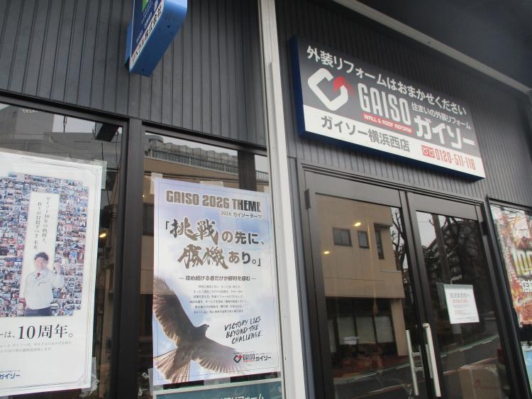 新年明けましておめでとうございます！